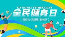 DraftKings与ESPN签订内容合作协议